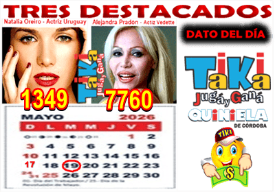 Gane Al Toke